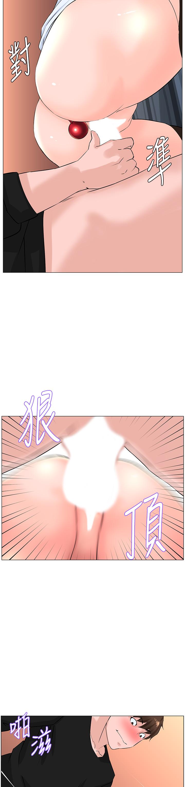 韩国漫画楼上的网美韩漫_楼上的网美-第62话-我还要继续玩SM在线免费阅读-韩国漫画-第34张图片