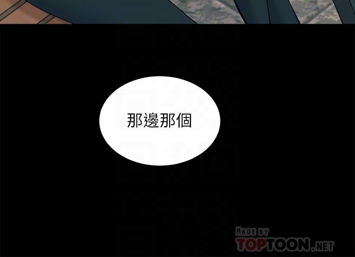 韩国漫画触电大师韩漫_触电大师-第19话-把耻辱加倍奉还在线免费阅读-韩国漫画-第10张图片