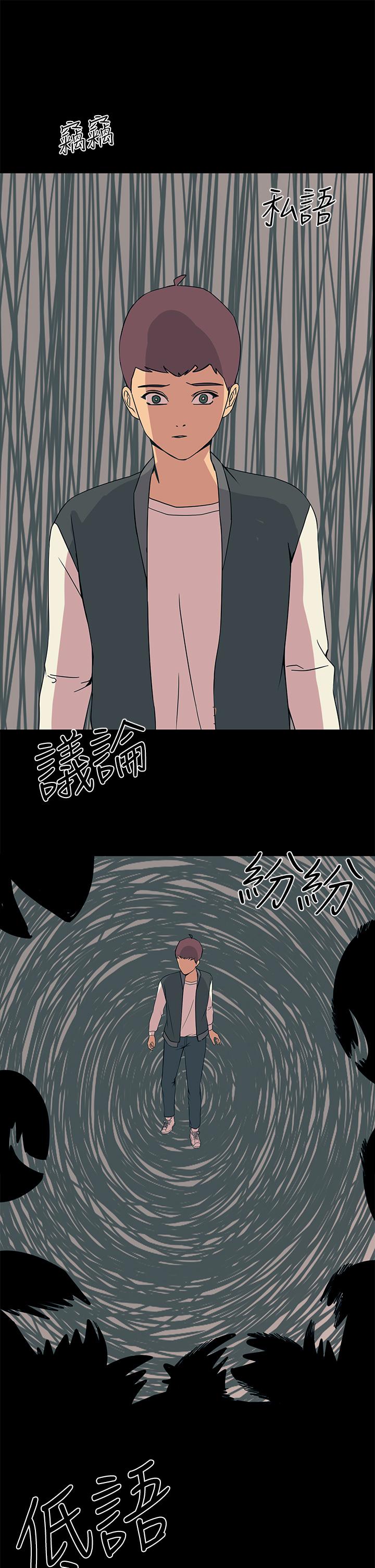 韩国漫画触电大师韩漫_触电大师-第19话-把耻辱加倍奉还在线免费阅读-韩国漫画-第23张图片