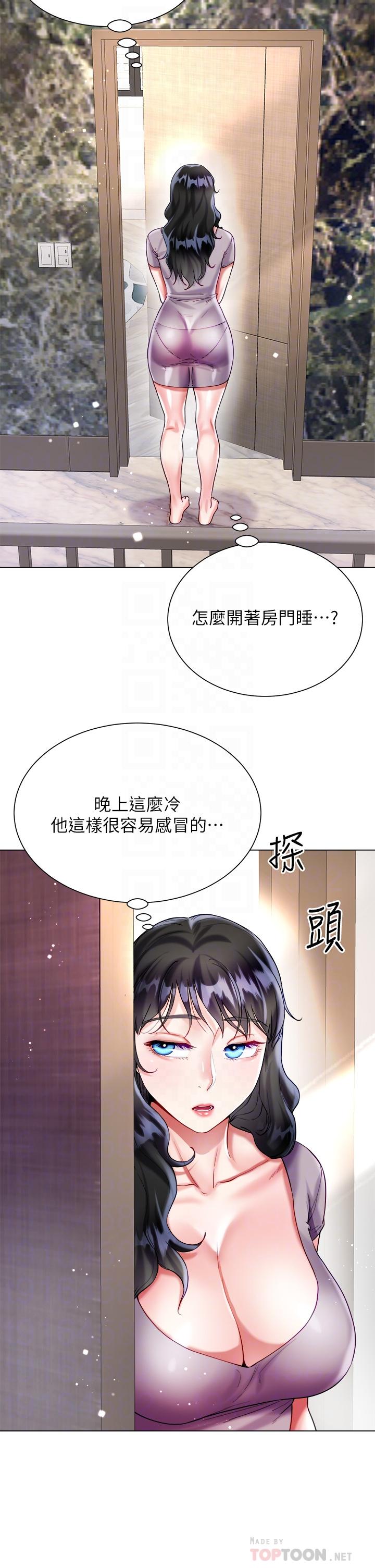 韩国漫画大嫂的裙子韩漫_大嫂的裙子-第21话-不听话就没有肉棒在线免费阅读-韩国漫画-第10张图片