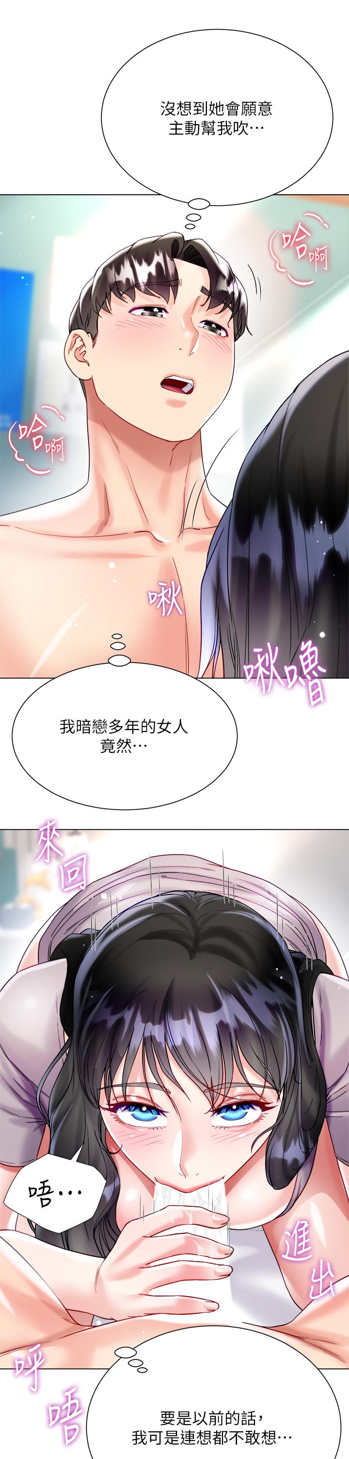 韩国漫画大嫂的裙子韩漫_大嫂的裙子-第21话-不听话就没有肉棒在线免费阅读-韩国漫画-第27张图片