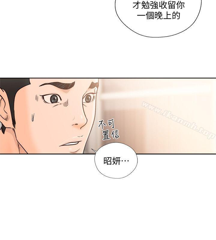 韩国漫画韩漫_解禁:初始的快感-第98话-你还爱我吗?在线免费阅读-韩国漫画-第22张图片