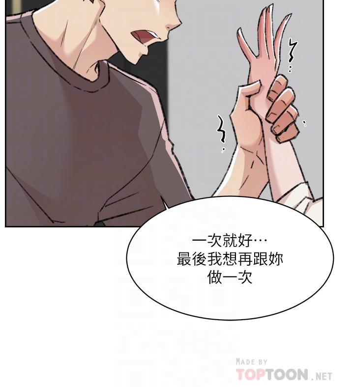 韩国漫画好友的私生活韩漫_好友的私生活-第83话-可以跟阿姨聊聊吗在线免费阅读-韩国漫画-第6张图片