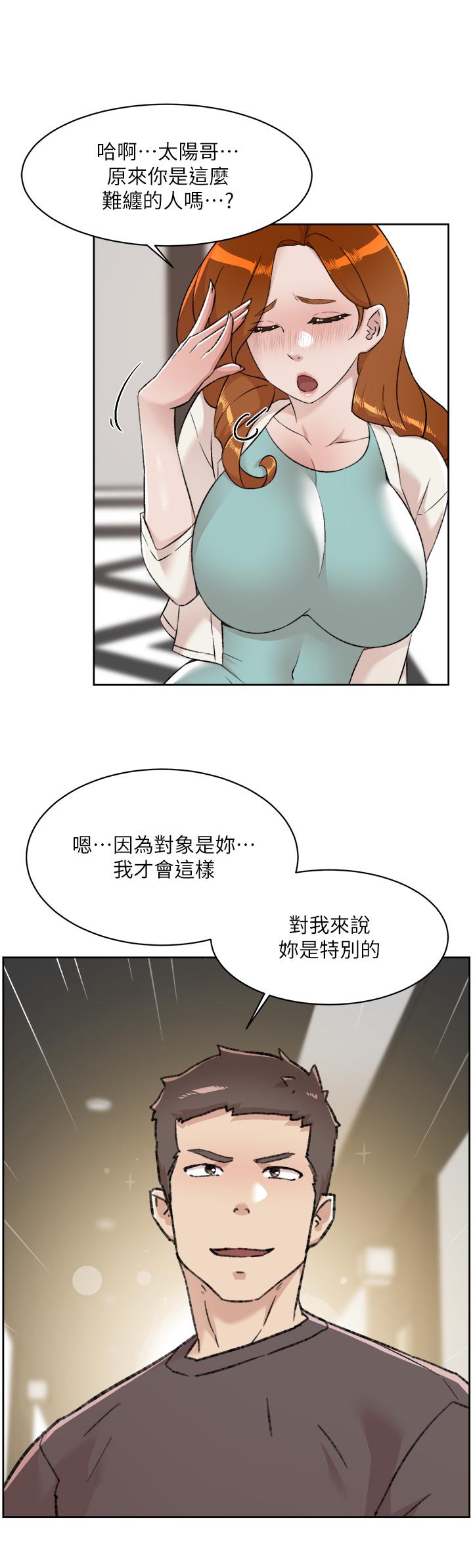 韩国漫画好友的私生活韩漫_好友的私生活-第83话-可以跟阿姨聊聊吗在线免费阅读-韩国漫画-第7张图片