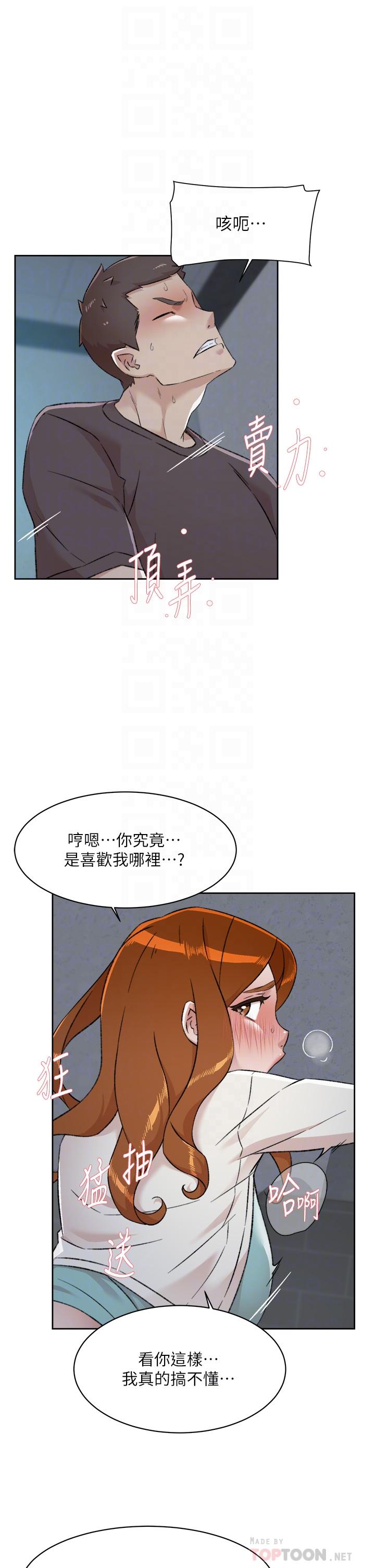 韩国漫画好友的私生活韩漫_好友的私生活-第83话-可以跟阿姨聊聊吗在线免费阅读-韩国漫画-第16张图片