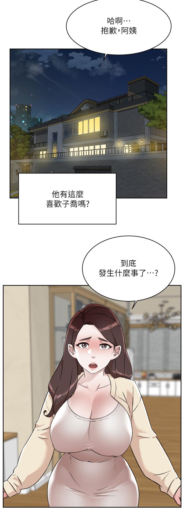 韩国漫画好友的私生活韩漫_好友的私生活-第83话-可以跟阿姨聊聊吗在线免费阅读-韩国漫画-第29张图片