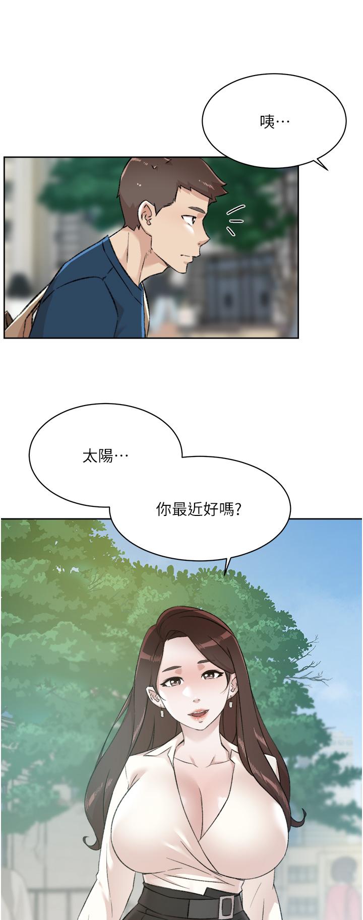 韩国漫画好友的私生活韩漫_好友的私生活-第83话-可以跟阿姨聊聊吗在线免费阅读-韩国漫画-第35张图片