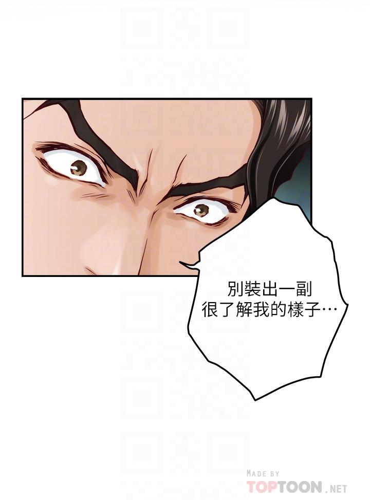 韩国漫画姐姐的房间韩漫_姐姐的房间-第49话-小穴的滋味在线免费阅读-韩国漫画-第10张图片