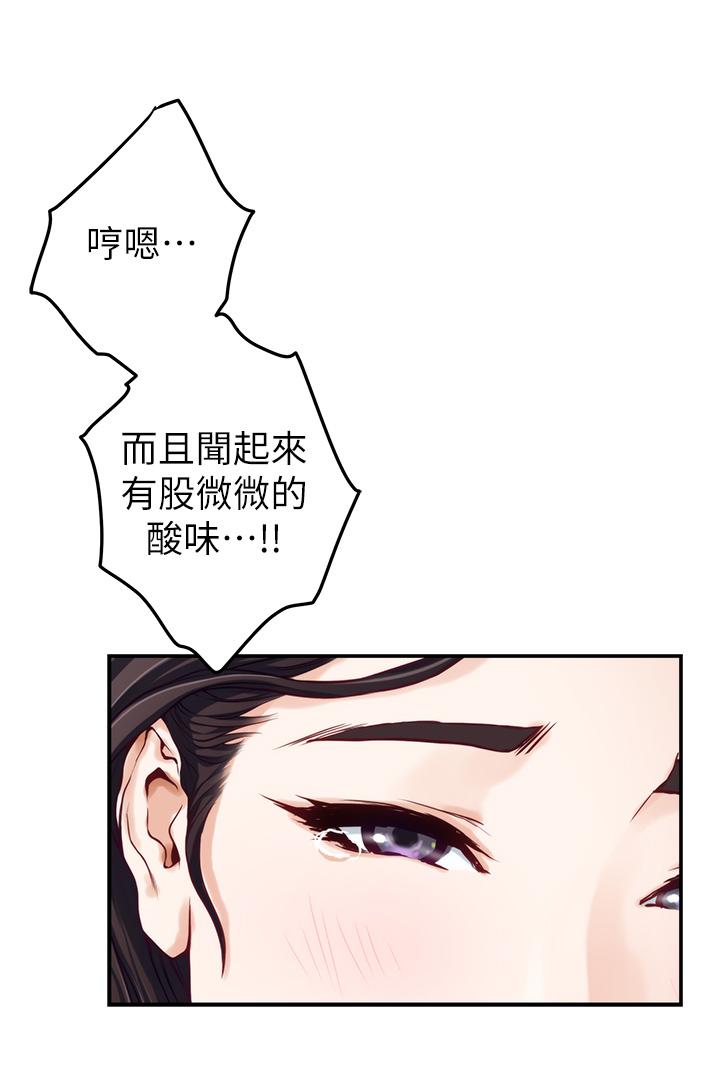 韩国漫画姐姐的房间韩漫_姐姐的房间-第49话-小穴的滋味在线免费阅读-韩国漫画-第32张图片