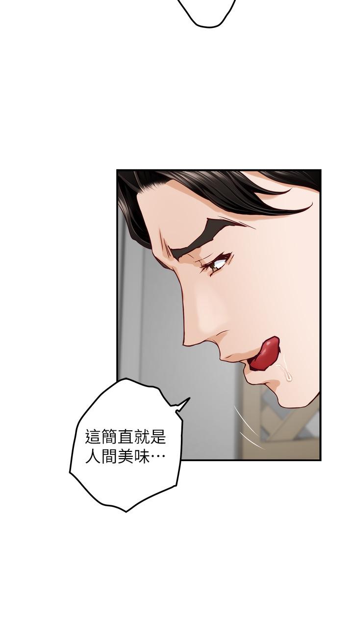 韩国漫画姐姐的房间韩漫_姐姐的房间-第49话-小穴的滋味在线免费阅读-韩国漫画-第36张图片