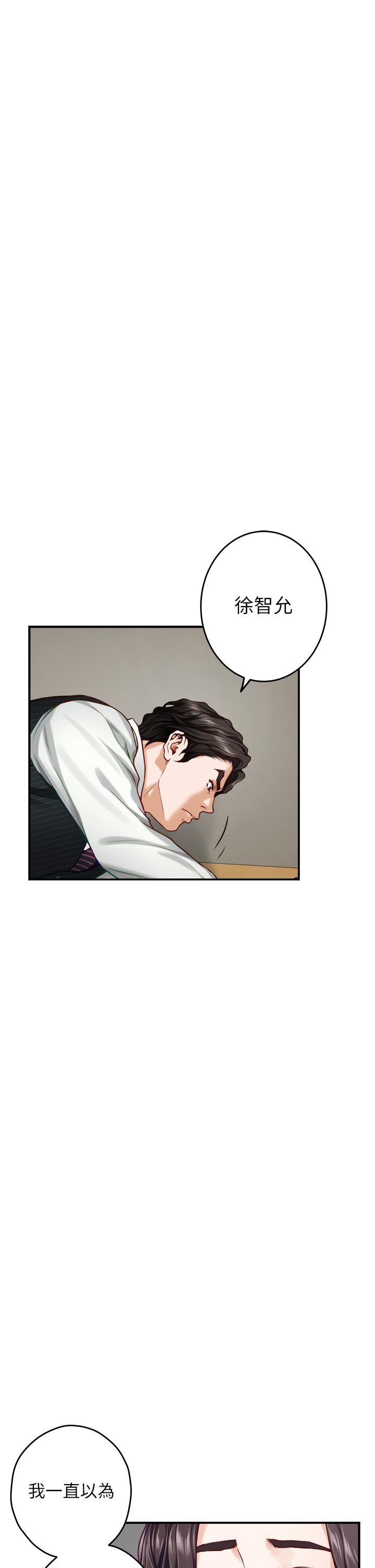 韩国漫画姐姐的房间韩漫_姐姐的房间-第49话-小穴的滋味在线免费阅读-韩国漫画-第57张图片