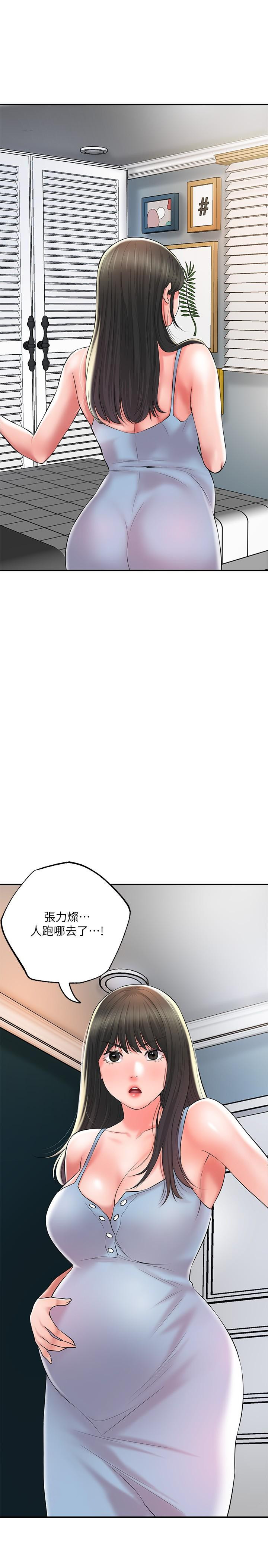 韩国漫画幸福督市韩漫_幸福督市-第66话-抛到九霄云外在线免费阅读-韩国漫画-第36张图片