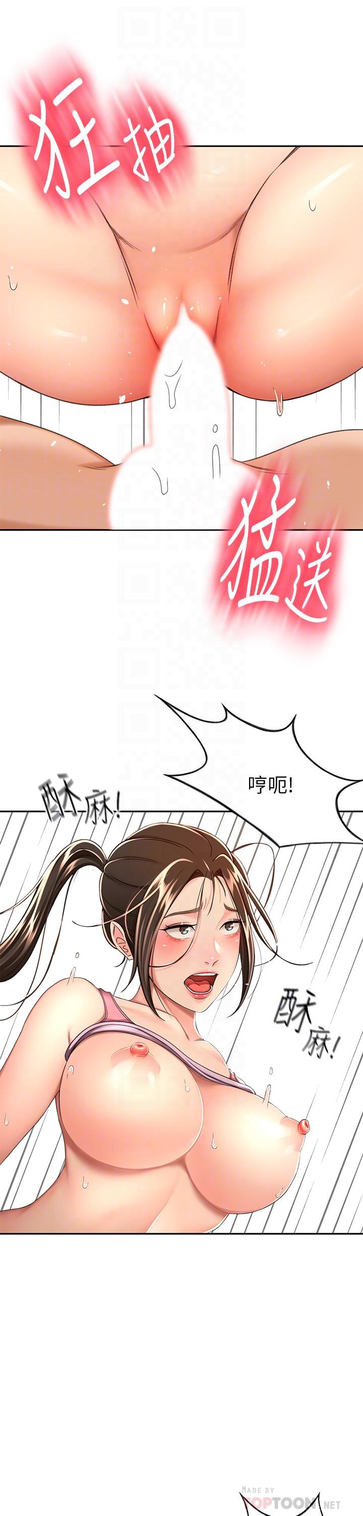 韩国漫画剑道学姐韩漫_剑道学姐-第52话-我也要开战略会议在线免费阅读-韩国漫画-第6张图片