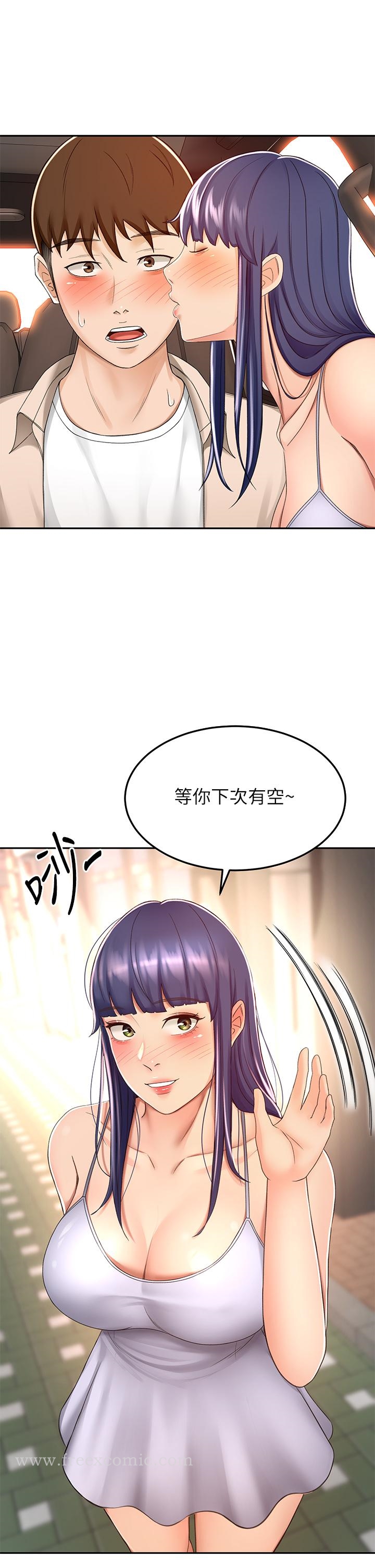 韩国漫画剑道学姐韩漫_剑道学姐-第52话-我也要开战略会议在线免费阅读-韩国漫画-第31张图片
