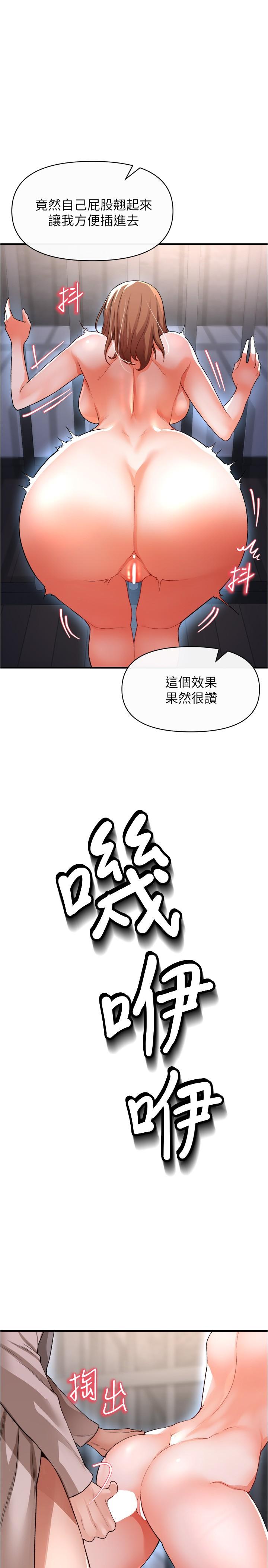 韩国漫画私刑刺客韩漫_私刑刺客-第17话-尽情抽送处女之身在线免费阅读-韩国漫画-第19张图片