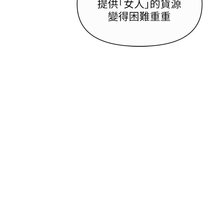 韩国漫画私刑刺客韩漫_私刑刺客-第17话-尽情抽送处女之身在线免费阅读-韩国漫画-第28张图片