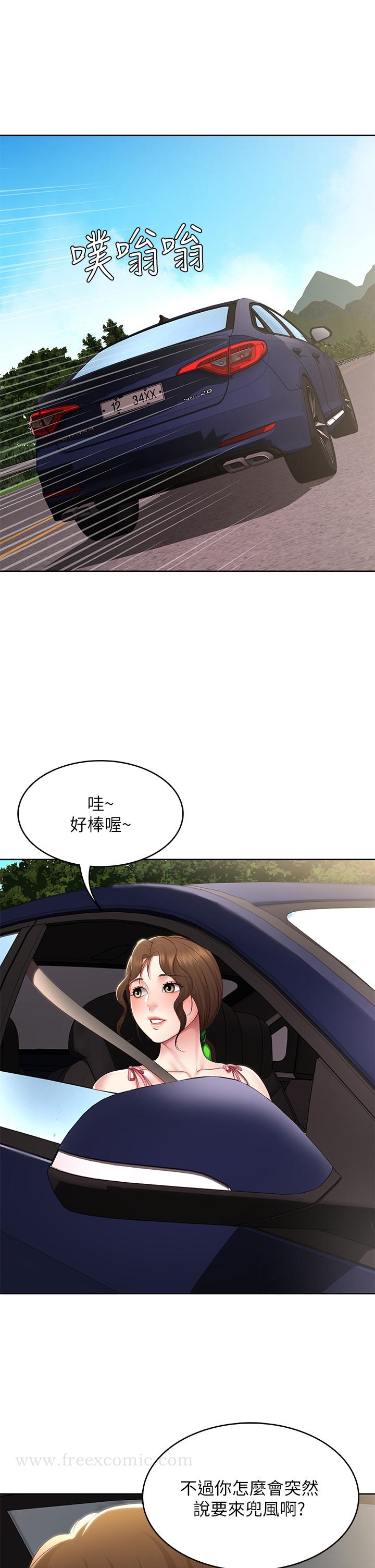 韩国漫画寄宿日记韩漫_寄宿日记-第119话-你跟我妈在干嘛在线免费阅读-韩国漫画-第21张图片