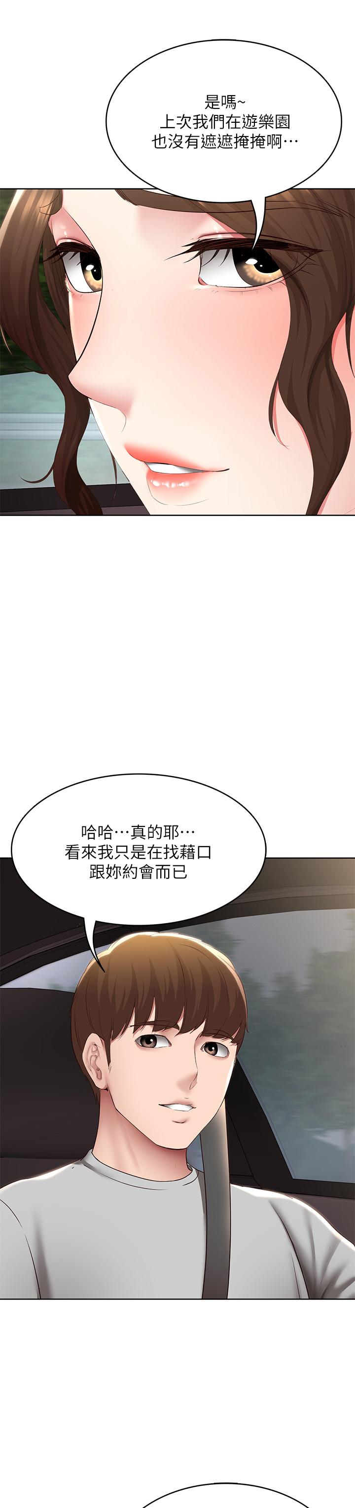 韩国漫画寄宿日记韩漫_寄宿日记-第119话-你跟我妈在干嘛在线免费阅读-韩国漫画-第23张图片