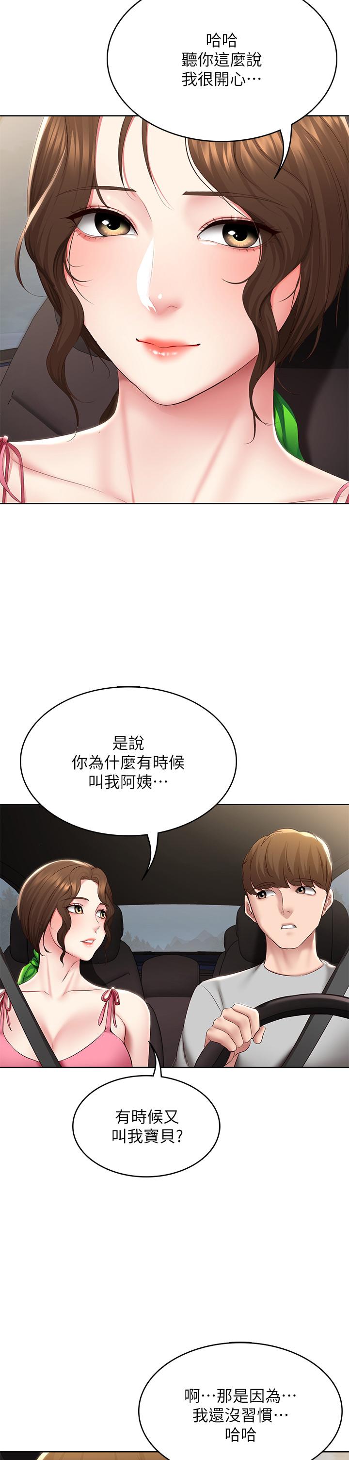 韩国漫画寄宿日记韩漫_寄宿日记-第119话-你跟我妈在干嘛在线免费阅读-韩国漫画-第24张图片