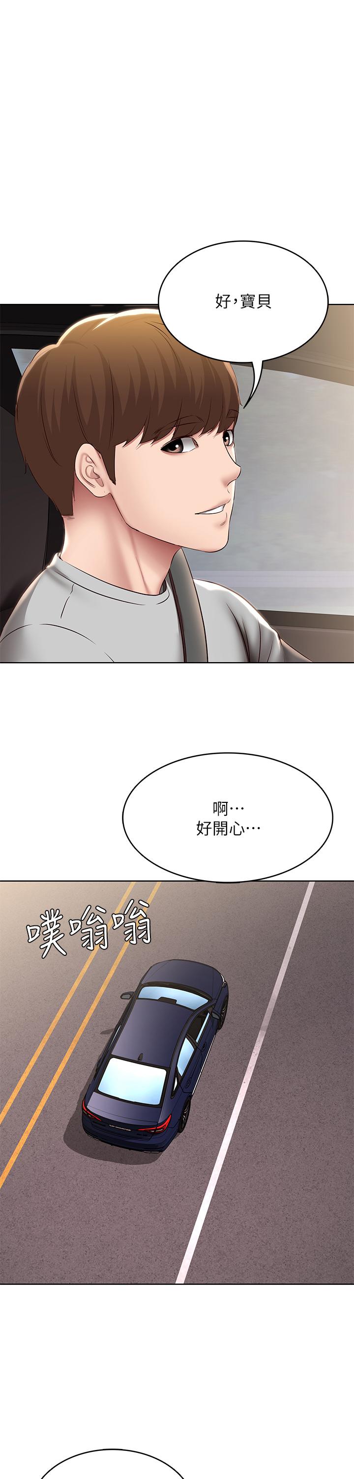 韩国漫画寄宿日记韩漫_寄宿日记-第119话-你跟我妈在干嘛在线免费阅读-韩国漫画-第27张图片