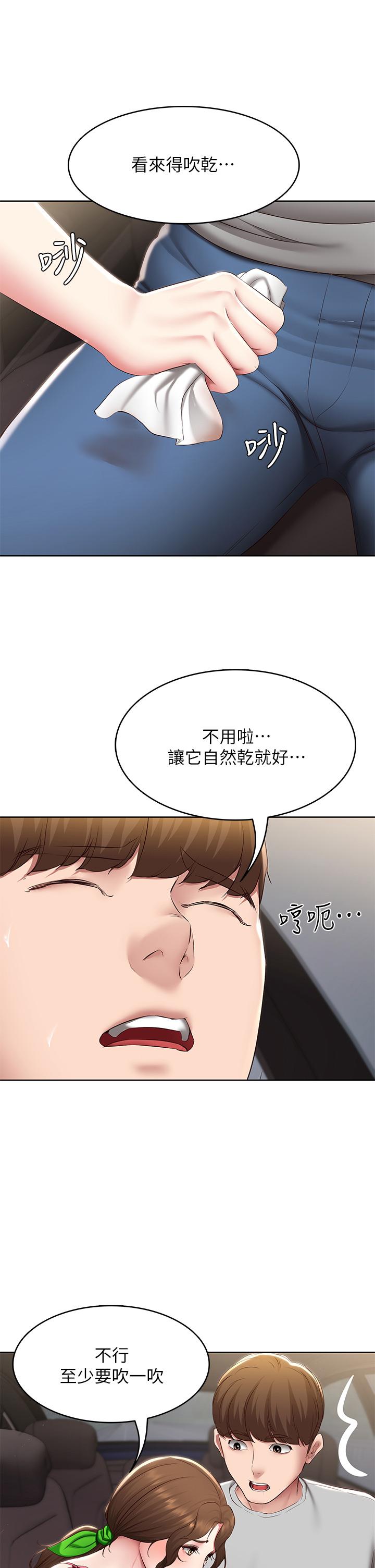 韩国漫画寄宿日记韩漫_寄宿日记-第119话-你跟我妈在干嘛在线免费阅读-韩国漫画-第32张图片