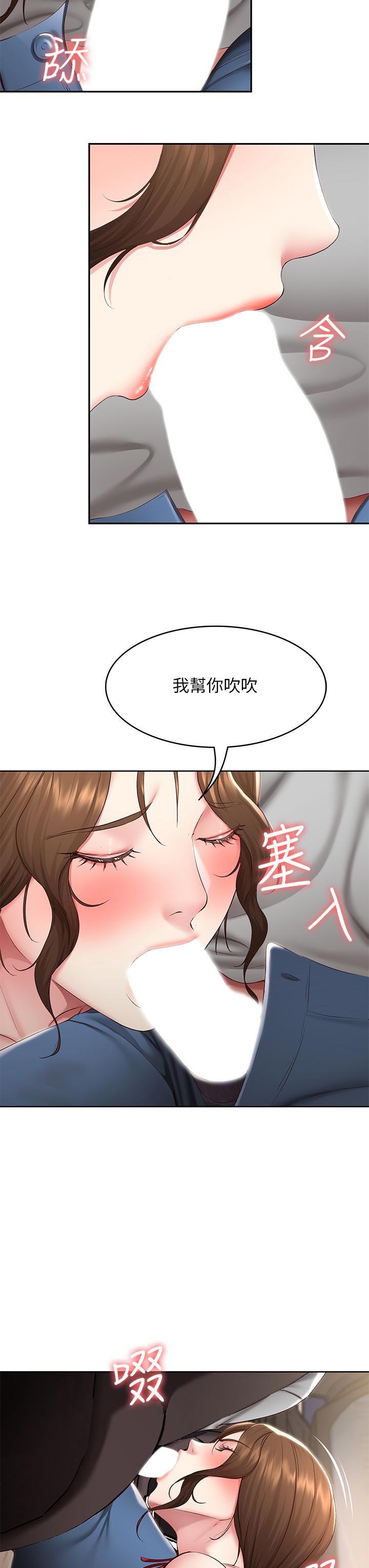 韩国漫画寄宿日记韩漫_寄宿日记-第119话-你跟我妈在干嘛在线免费阅读-韩国漫画-第34张图片