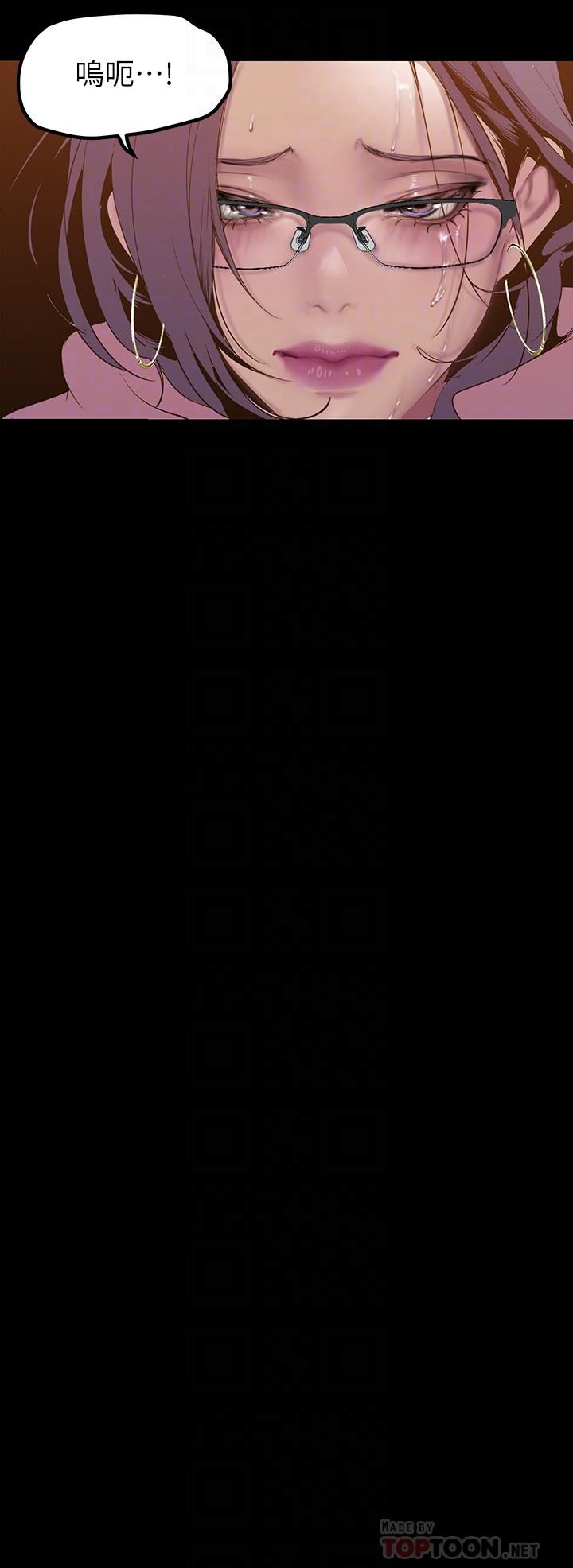 韩国漫画美丽新世界韩漫_美丽新世界-第168话-一整天都能搞在线免费阅读-韩国漫画-第10张图片