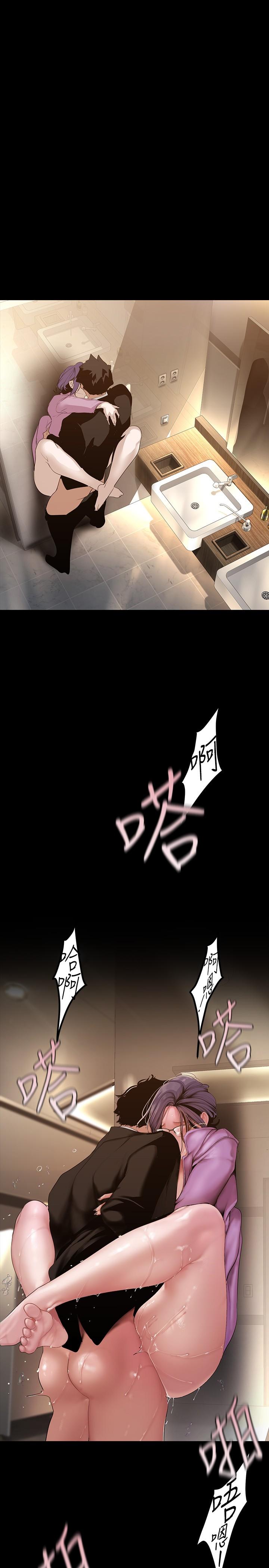 韩国漫画美丽新世界韩漫_美丽新世界-第168话-一整天都能搞在线免费阅读-韩国漫画-第13张图片