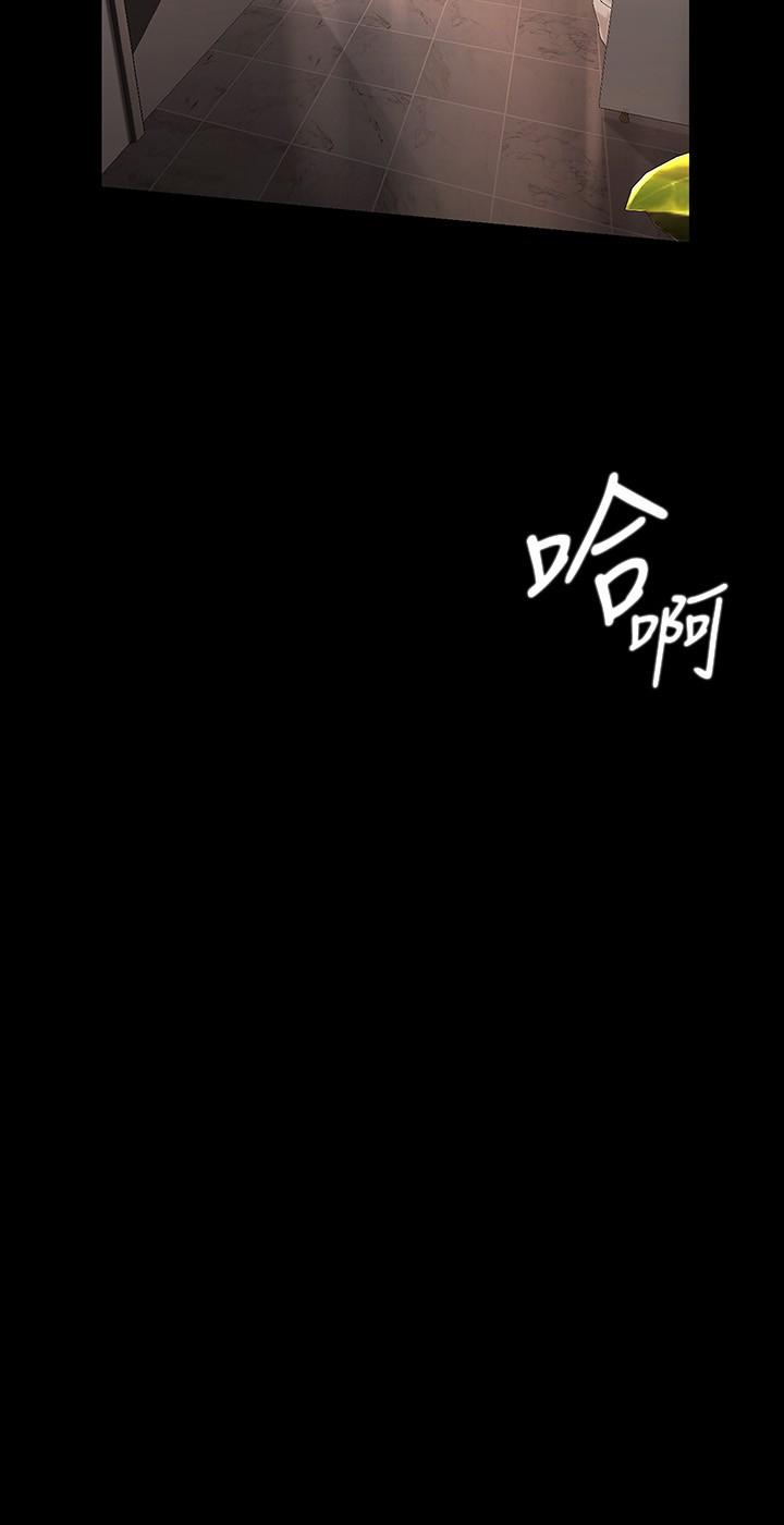 韩国漫画美丽新世界韩漫_美丽新世界-第168话-一整天都能搞在线免费阅读-韩国漫画-第20张图片