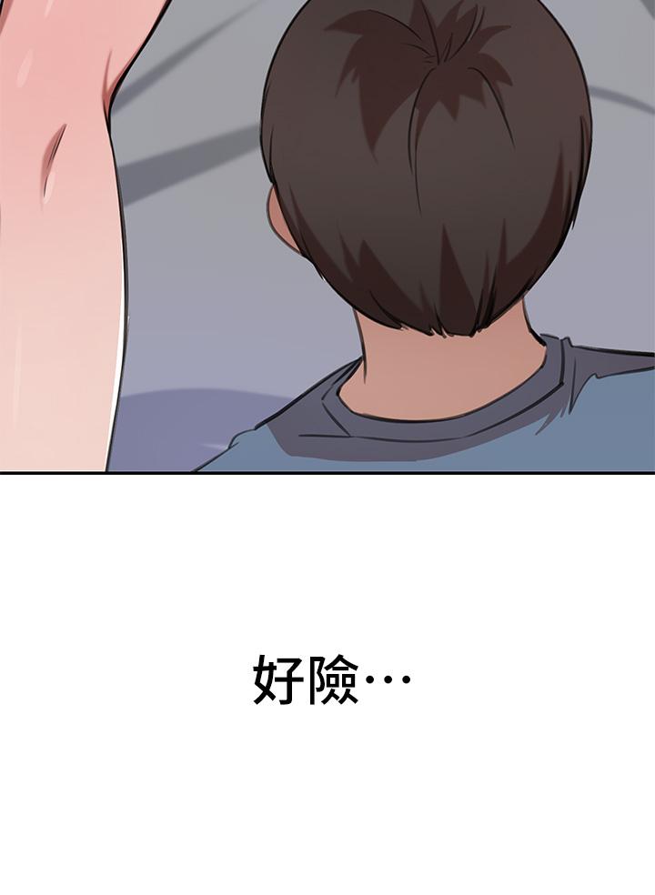 韩国漫画豪门人妻韩漫_豪门人妻-第13话-引人犯罪的翘臀在线免费阅读-韩国漫画-第9张图片