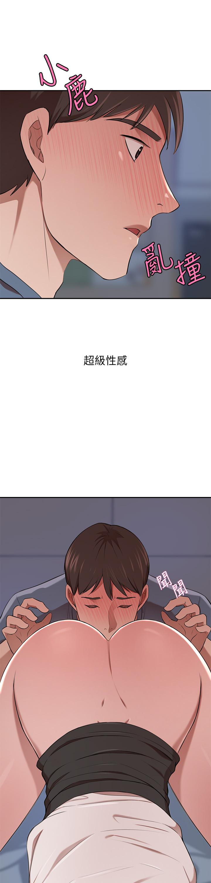 韩国漫画豪门人妻韩漫_豪门人妻-第13话-引人犯罪的翘臀在线免费阅读-韩国漫画-第21张图片