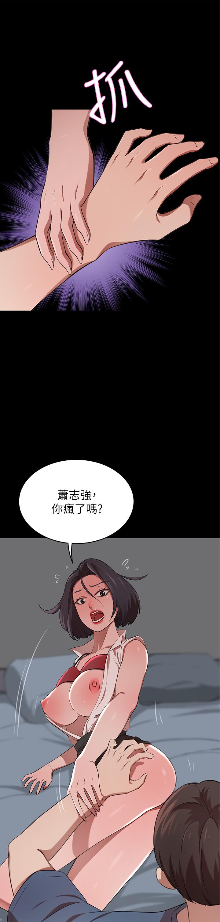 韩国漫画豪门人妻韩漫_豪门人妻-第13话-引人犯罪的翘臀在线免费阅读-韩国漫画-第29张图片