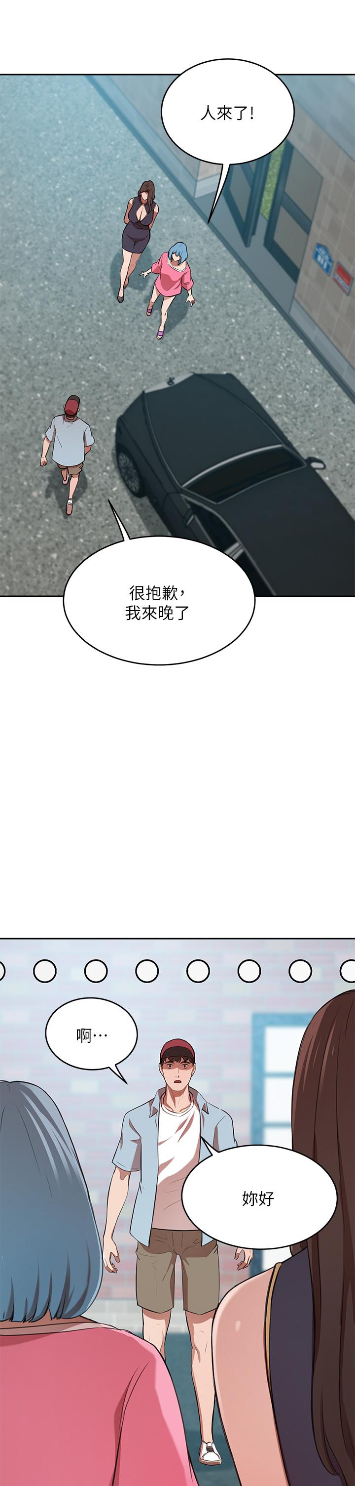 韩国漫画豪门人妻韩漫_豪门人妻-第13话-引人犯罪的翘臀在线免费阅读-韩国漫画-第46张图片