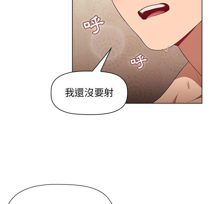 韩国漫画分组换换爱韩漫_分组换换爱-第29章在线免费阅读-韩国漫画-第8张图片