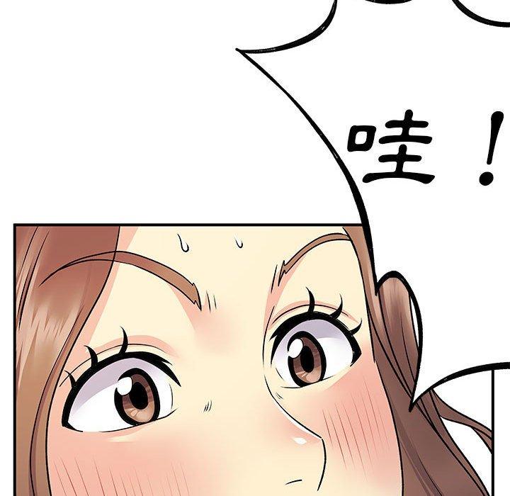 韩国漫画离婚过的她韩漫_离婚过的她-第23章在线免费阅读-韩国漫画-第20张图片