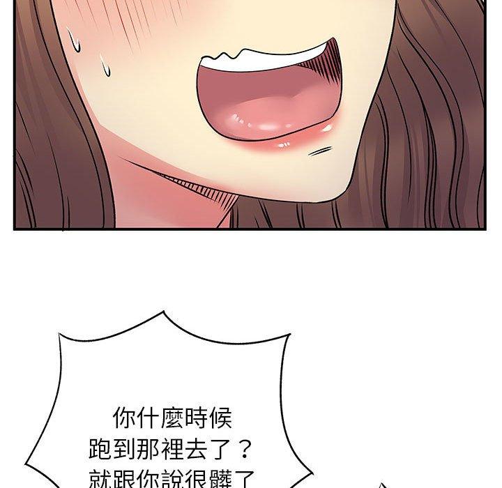 韩国漫画离婚过的她韩漫_离婚过的她-第23章在线免费阅读-韩国漫画-第21张图片