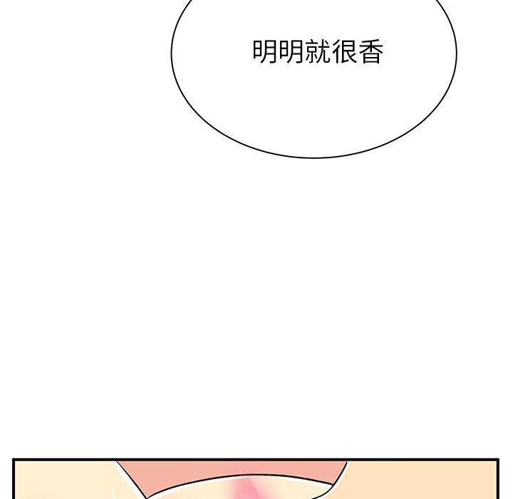 韩国漫画离婚过的她韩漫_离婚过的她-第23章在线免费阅读-韩国漫画-第24张图片