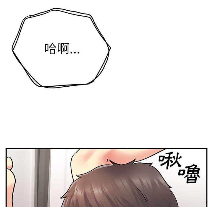 韩国漫画离婚过的她韩漫_离婚过的她-第23章在线免费阅读-韩国漫画-第28张图片