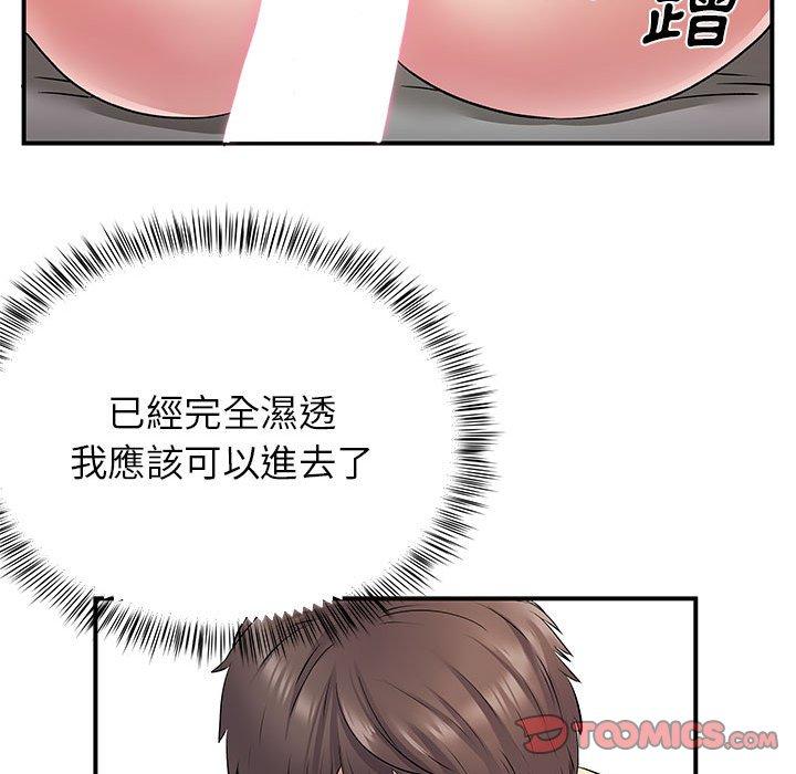 韩国漫画离婚过的她韩漫_离婚过的她-第23章在线免费阅读-韩国漫画-第42张图片