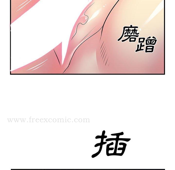 韩国漫画离婚过的她韩漫_离婚过的她-第23章在线免费阅读-韩国漫画-第60张图片