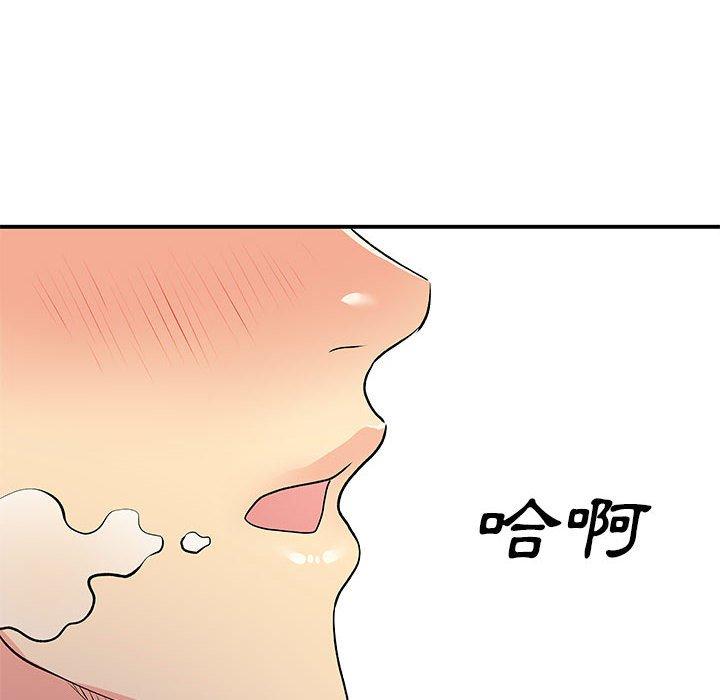 韩国漫画离婚过的她韩漫_离婚过的她-第23章在线免费阅读-韩国漫画-第65张图片