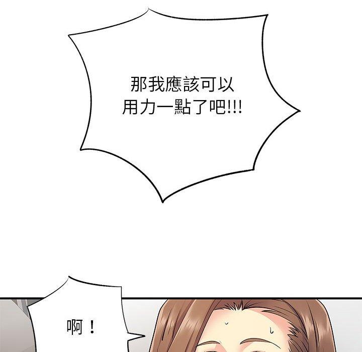 韩国漫画离婚过的她韩漫_离婚过的她-第23章在线免费阅读-韩国漫画-第80张图片