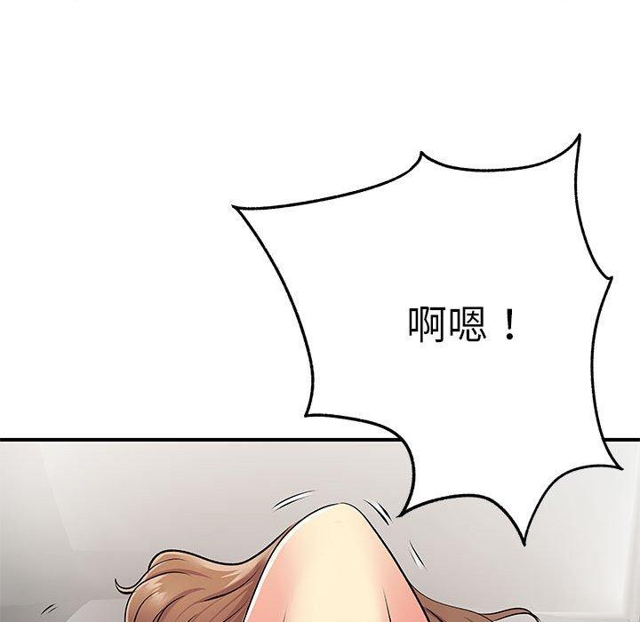 韩国漫画离婚过的她韩漫_离婚过的她-第23章在线免费阅读-韩国漫画-第83张图片