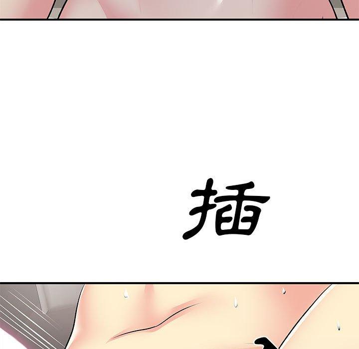 韩国漫画离婚过的她韩漫_离婚过的她-第23章在线免费阅读-韩国漫画-第85张图片