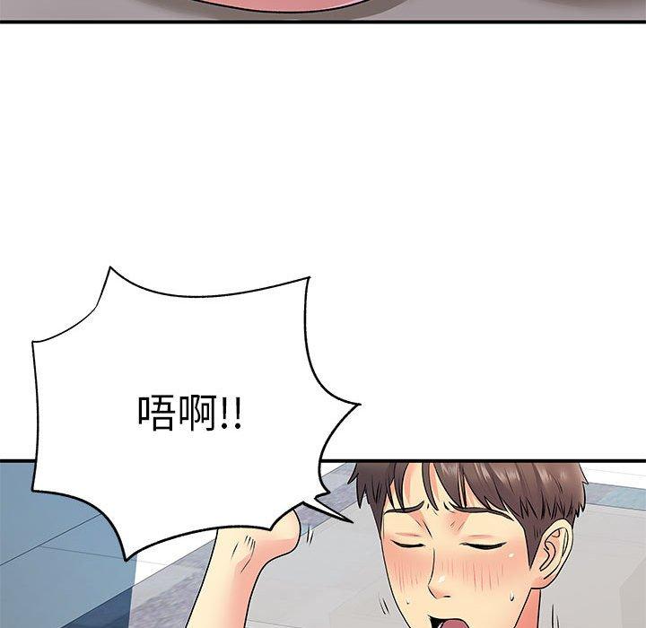 韩国漫画离婚过的她韩漫_离婚过的她-第23章在线免费阅读-韩国漫画-第87张图片