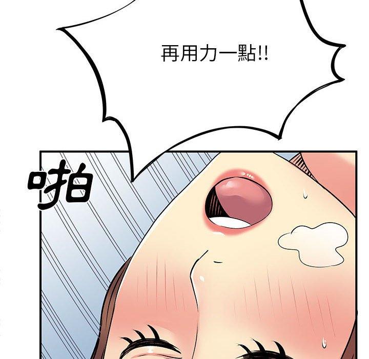 韩国漫画离婚过的她韩漫_离婚过的她-第23章在线免费阅读-韩国漫画-第93张图片