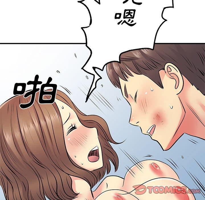 韩国漫画离婚过的她韩漫_离婚过的她-第23章在线免费阅读-韩国漫画-第98张图片