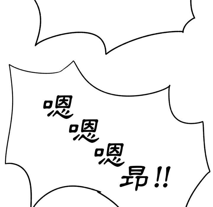 韩国漫画离婚过的她韩漫_离婚过的她-第23章在线免费阅读-韩国漫画-第103张图片