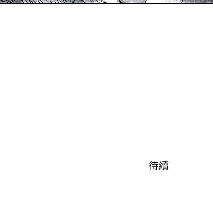 韩国漫画离婚过的她韩漫_离婚过的她-第23章在线免费阅读-韩国漫画-第111张图片