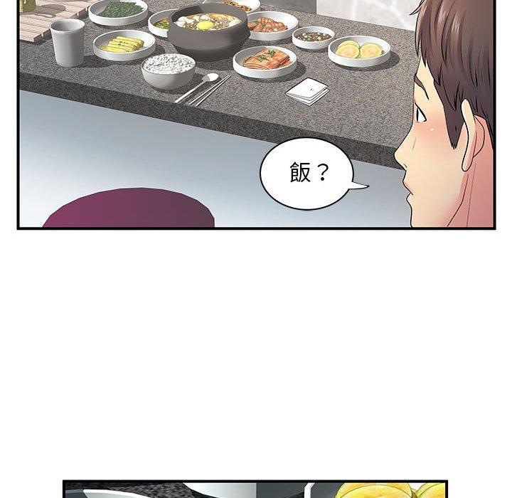 韩国漫画离婚过的她韩漫_离婚过的她-第24章在线免费阅读-韩国漫画-第13张图片